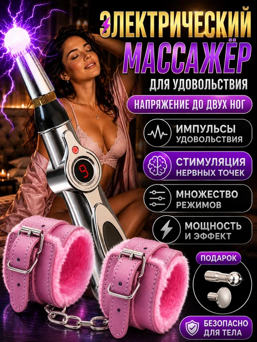 бдсм набор：плетка для секса+наручники ролевые, 4 шт