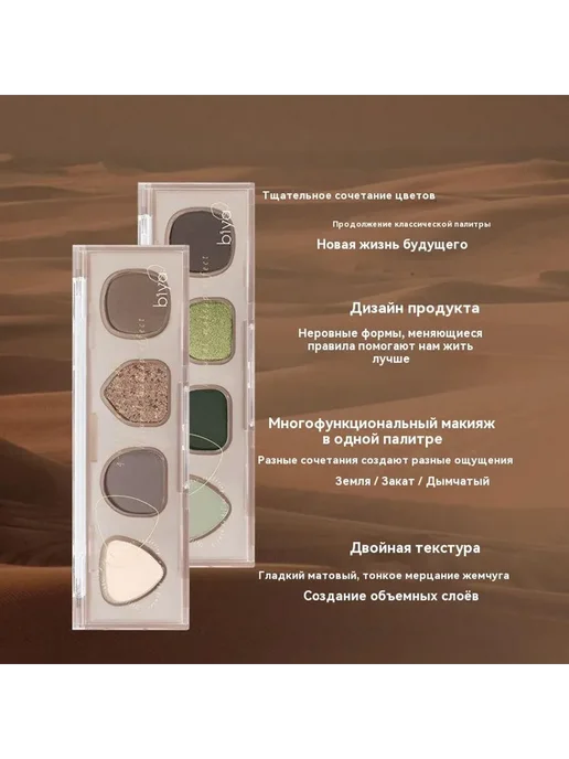 Тени для век 102 #, вариант, фото 2