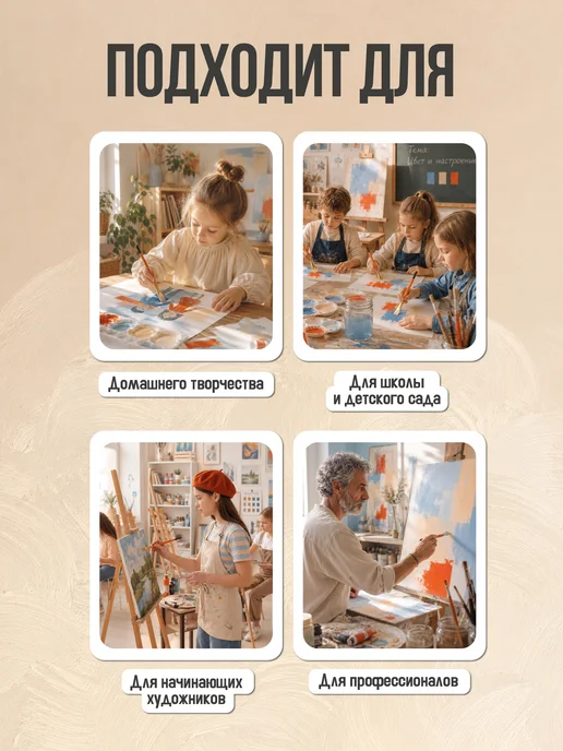 Гамма Набор кистей для рисования белка 6 штук, вариант, фото 7