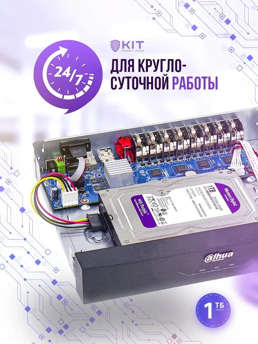 Жесткий диск Western Digital WD10PURX 1TB SATAIII 3.5" HDD, 1 ТБ, фото 8