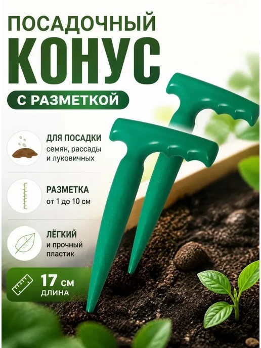 Разбрасыватель, сеялка, вариант