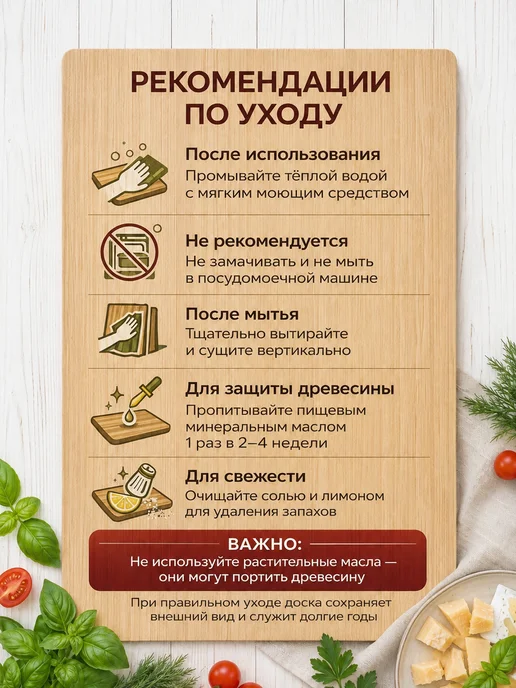 Astix Набор досок разделочных деревянных 3 шт, 3 шт, фото 4