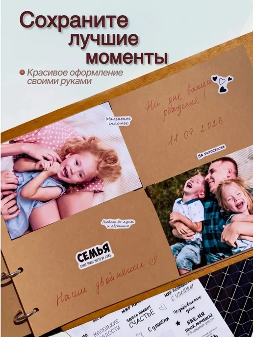 DunKsenWood Крафтовые листы для фотоальбома на кольцах сменный блок, коричневый, фото 5