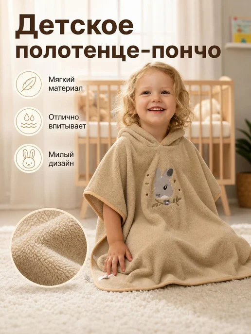 Халат детский, вариант