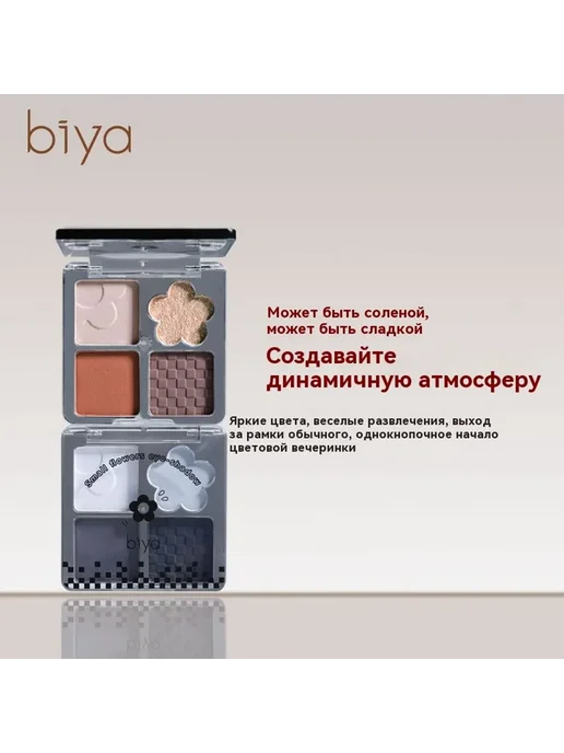 Тени для век Шоколадный трюфель Стандарты, вариант, фото 2