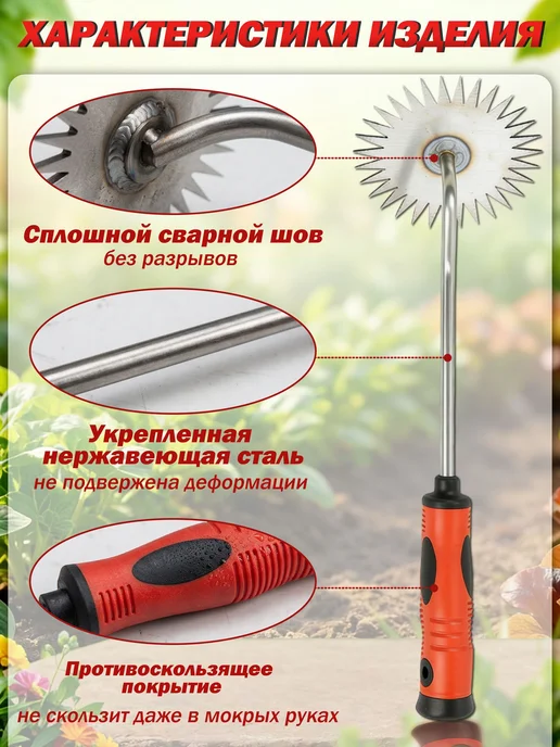 Тяпка прополочная мотыга, инструмент садовых сорняков, вариант, фото 3