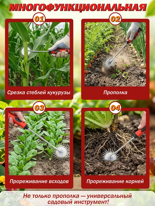 Тяпка прополочная мотыга, инструмент садовых сорняков, вариант, фото 4