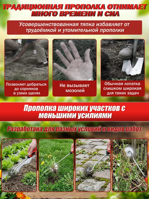 Тяпка прополочная мотыга, инструмент садовых сорняков, вариант, фото 5