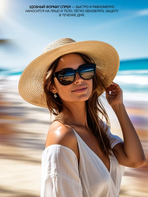 URIAGE Солнцезащитный спрей для кожи BARIESUN SPF 50+, 200мл, 200 мл, фото 4