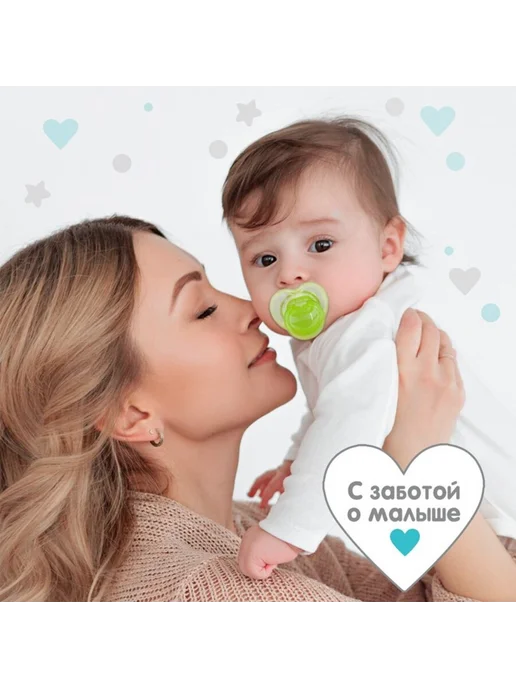 Крошка Я Силиконовая ортодонтическая пустышка для новорожденных, зеленый, фото 3