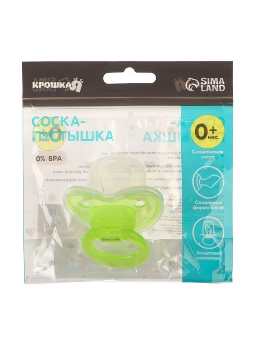 Крошка Я Силиконовая ортодонтическая пустышка для новорожденных, зеленый, фото 4