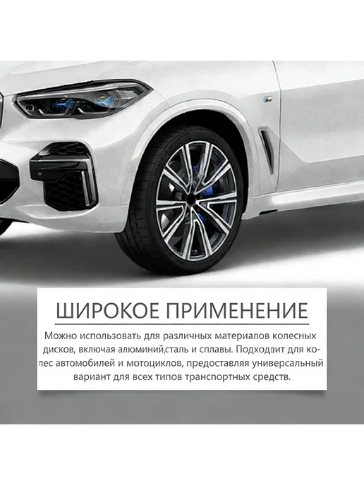 Rayhong автомобиль дисков преобразователь для удаления ржавчины 1 шт, 1 шт, фото 5