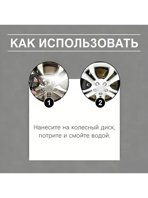 Rayhong автомобиль дисков преобразователь для удаления ржавчины 1 шт, 2 шт, фото 4