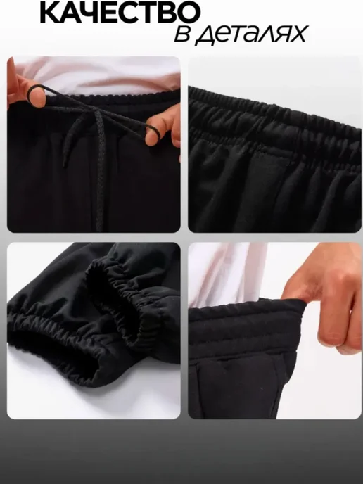 Спортивные штаны, черный, фото 8