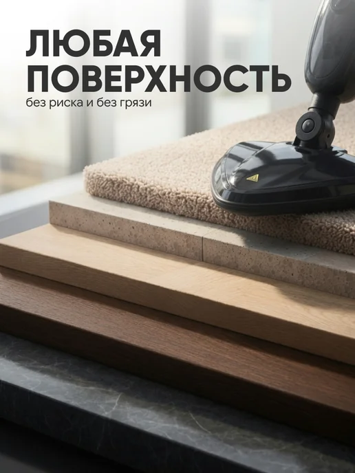ТЕХАВЕНЮ Паровая швабра с насадками для уборки и мытья дома мощная, серый, фото 4