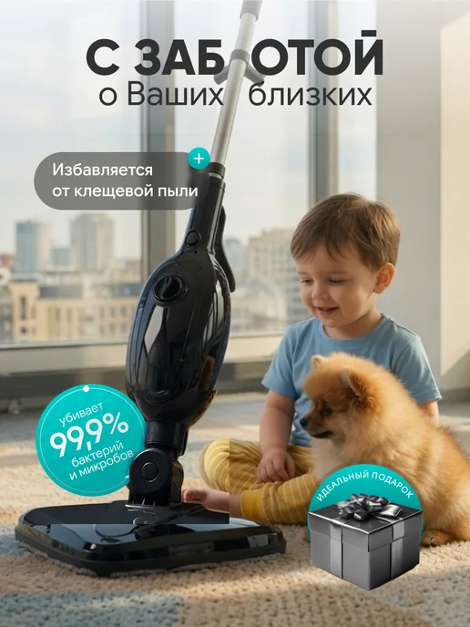 ТЕХАВЕНЮ Паровая швабра с насадками для уборки и мытья дома мощная, серый, фото 8