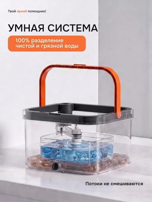 BRUNER Умная швабра с отжимом и ведром для уборки пола Akzent Grey, серый, фото 2