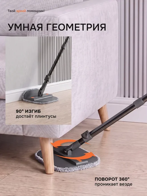 BRUNER Умная швабра с отжимом и ведром для уборки пола Akzent Grey, серый, фото 3