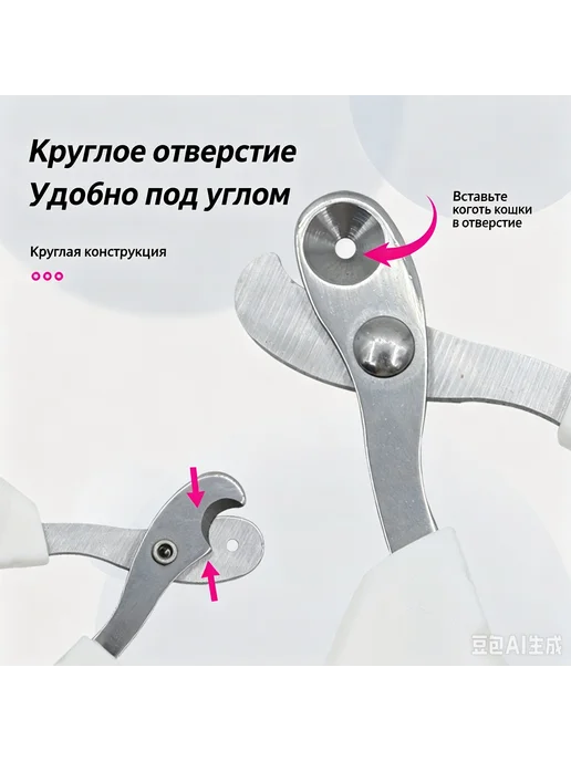 Ограничитель когтей бело-зелёный, отверстие Ø2 мм, зеленый, фото 5
