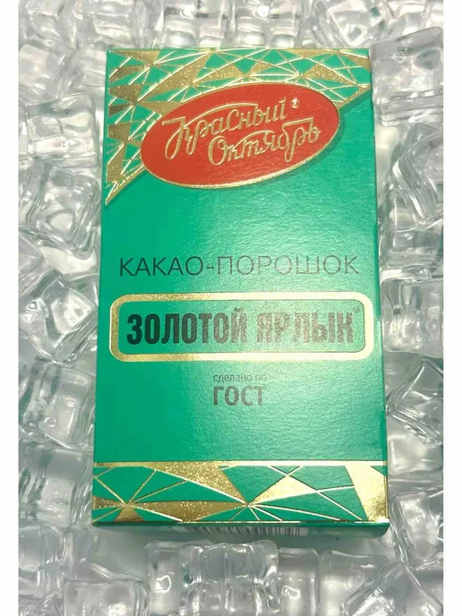 Какао-порошок «золотой ярлык» 100г, 100 г