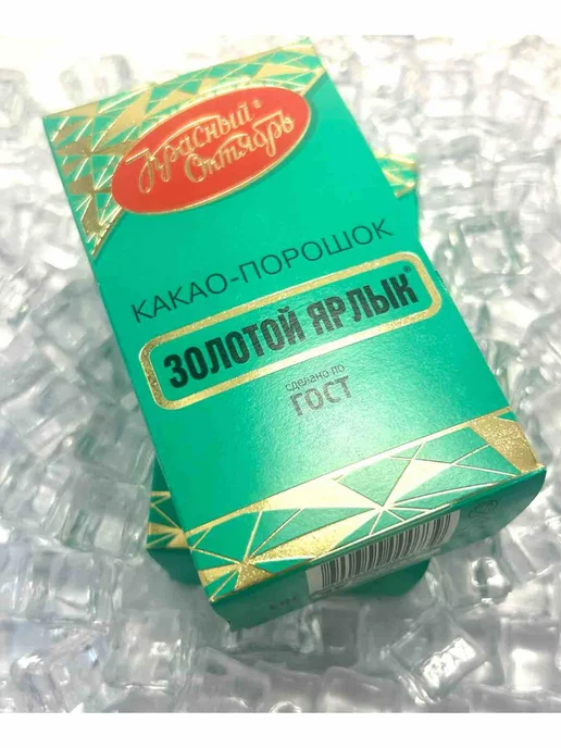Какао-порошок «золотой ярлык» 100г, 100 г, фото 3