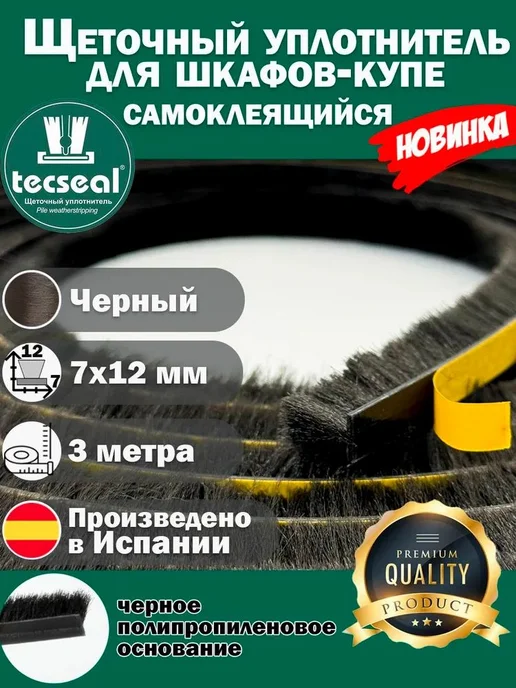 Запчасти для гардеробной системы,1шт, 1 шт
