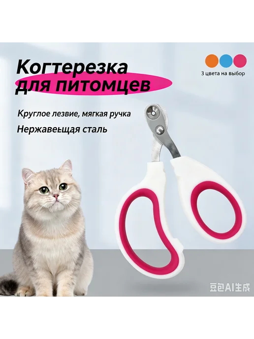 Ограничитель когтей бело-зелёный, отверстие Ø2 мм, синий, фото 5