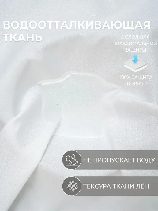 Штора для ванной тканевая белый，, Высота 180CM, ширина 260CM, 180CM, 260CM, белый, фото 2
