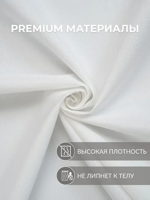 Штора для ванной тканевая белый，, Высота 180CM, ширина 260CM, 180CM, 260CM, белый, фото 3