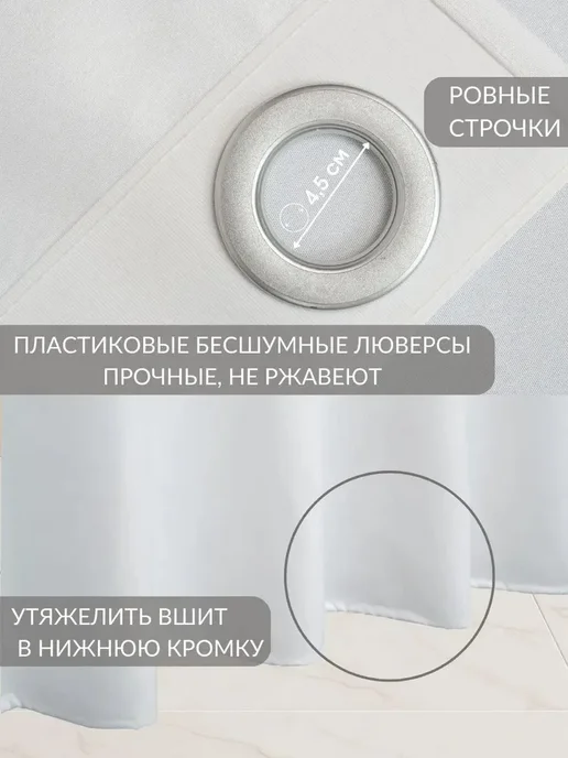 Штора для ванной тканевая белый，, Высота 180CM, ширина 260CM, 180CM, 260CM, белый, фото 4