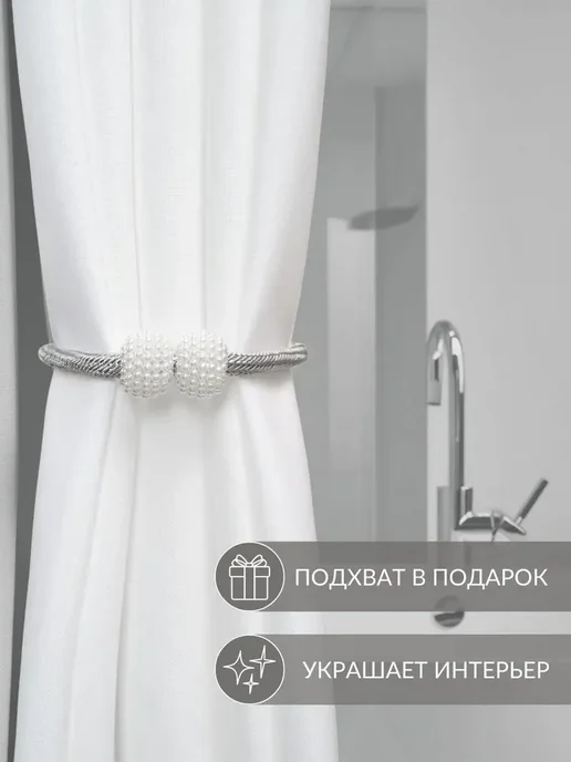 Штора для ванной тканевая белый，, Высота 180CM, ширина 260CM, 180CM, 260CM, белый, фото 7