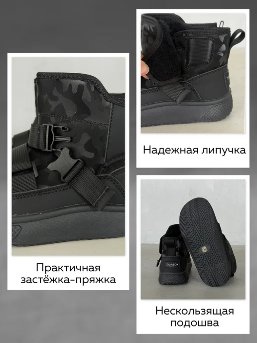 YOURBOX Дутики детские зимние высокие на платформе, черный, фото 7