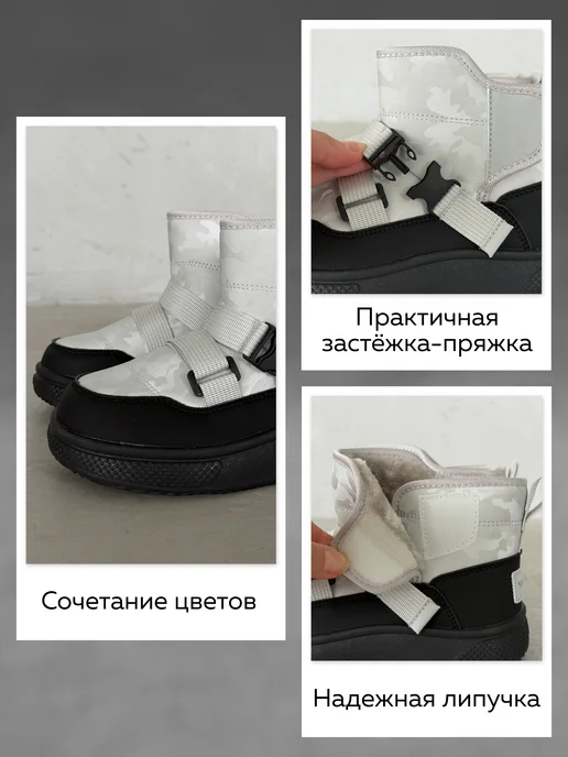 YOURBOX Дутики детские зимние высокие на платформе, серый, фото 7