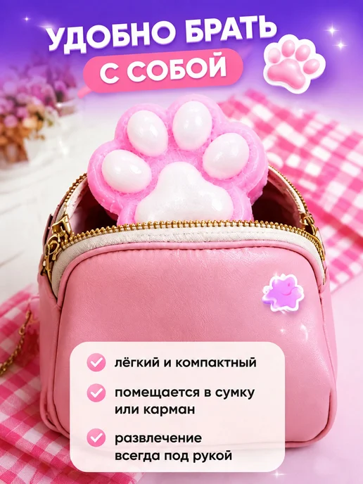 Сквиш антистресс лапки мягкие, розовый, фото 5