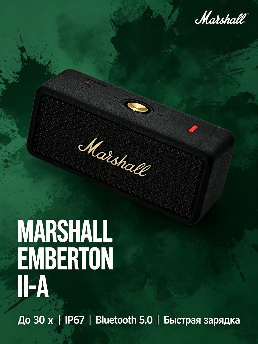 MARSHALL Колонка Emberton II с 30 ч батареи