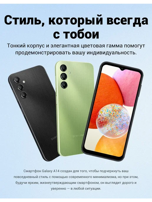Смартфон Samsung A14 6/128 ГБ, черный, фото 2