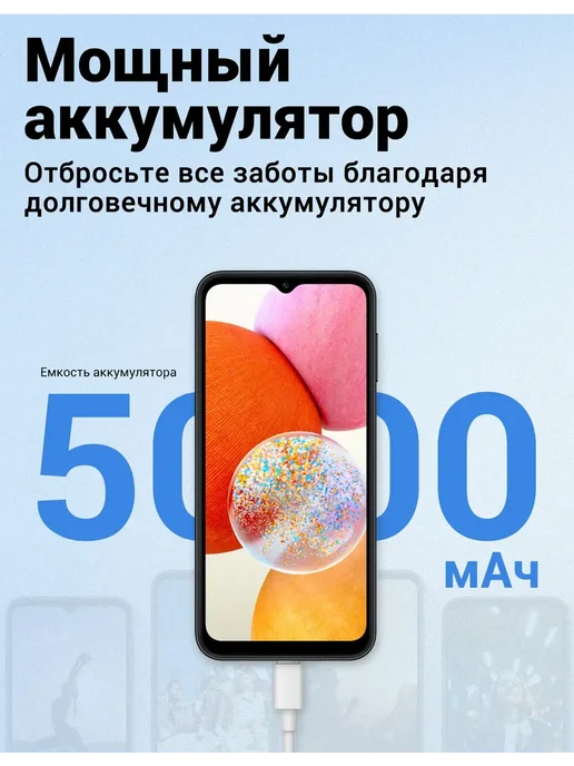 Смартфон Samsung A14 6/128 ГБ, черный, фото 4