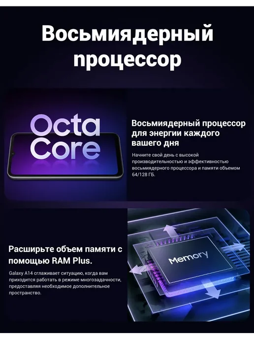 Смартфон Samsung A14 6/128 ГБ, черный, фото 6
