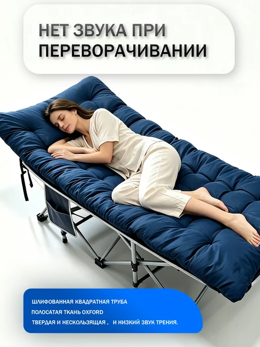 Раскладная кровать с матрасом 190*73*30см нагрузка до 150кг, 200 кг, фото 6