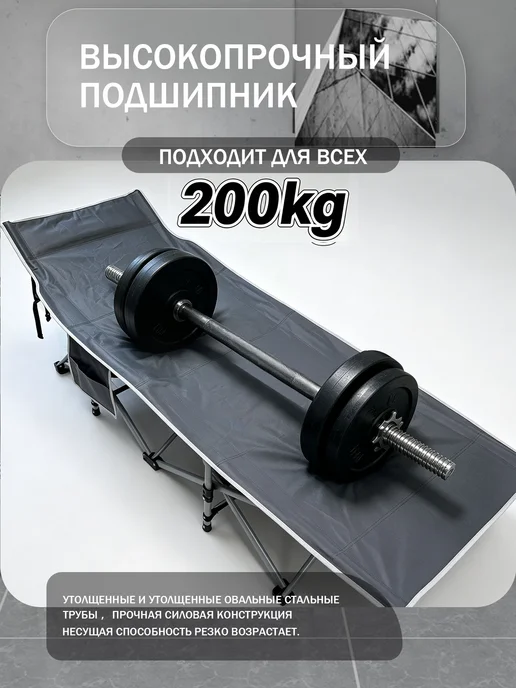 Раскладная кровать с матрасом 190*73*30см нагрузка до 150кг, 200 кг, фото 7