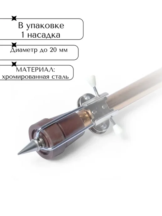 Противогололедная насадка на трость, серый, фото 2