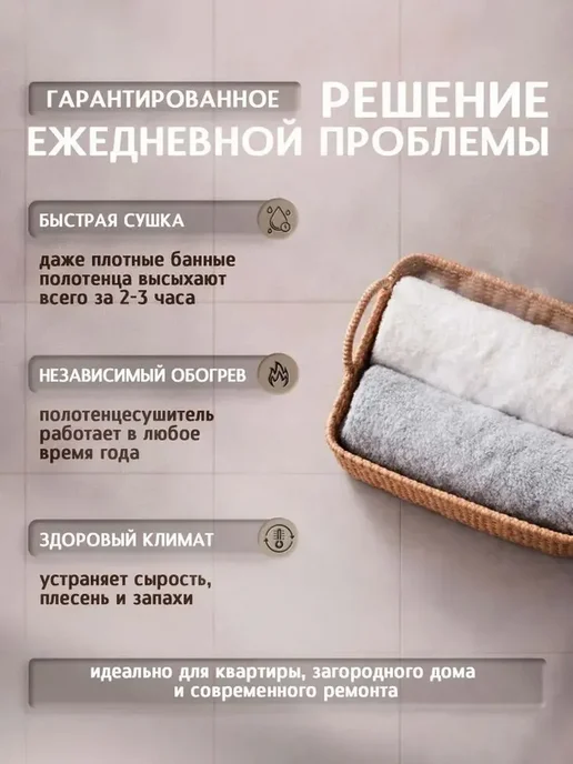 полотенцесушитель электрический черный в ванную, черный, фото 6
