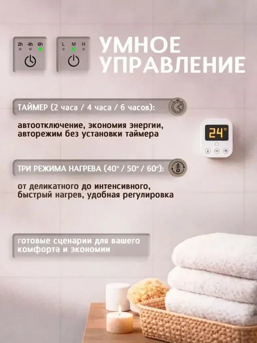 полотенцесушитель электрический черный в ванную, черный, фото 8