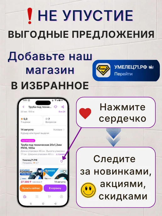 Теплоноситель - 30 Пропиленгликоль - 20 кг Нетоксичен, 20 кг, фото 7