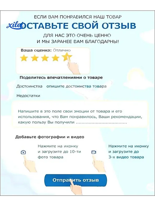 Ночное и дневное зрительное устройство 10x42, 10x42, фото 5