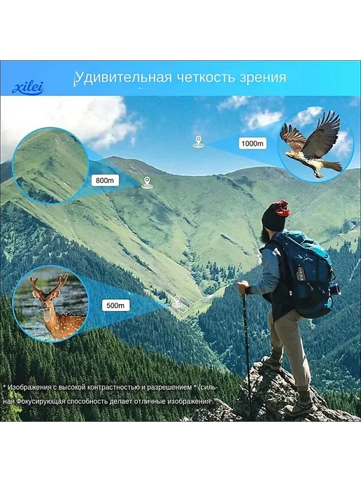 Ночное и дневное зрительное устройство 10x42, 10x42, фото 7
