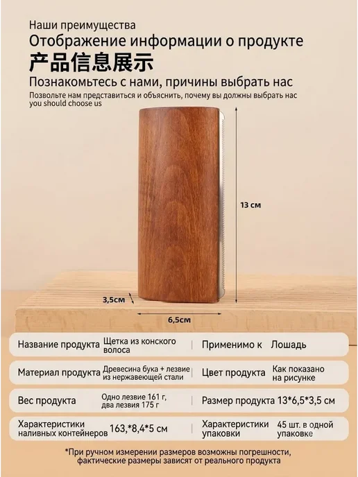 Щетка для шерсти лошади с металлическими зубьями, коричневый, фото 7