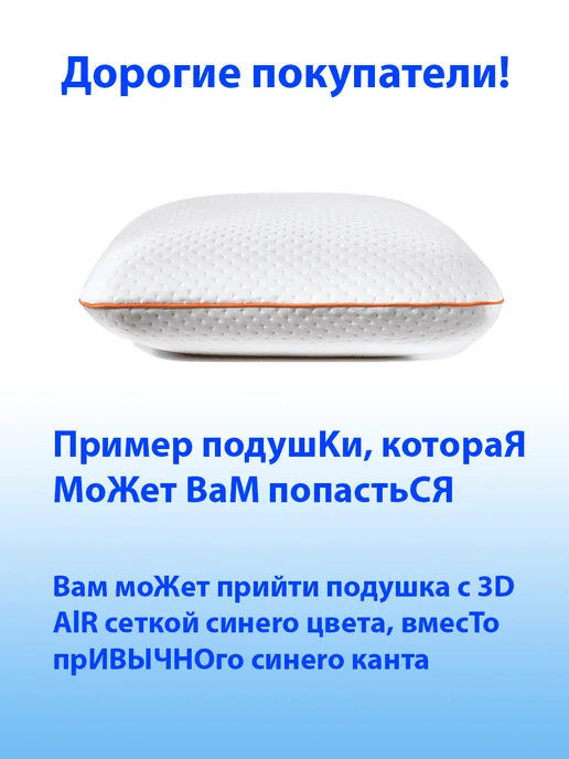 Ортопедическая подушка с эффектом памяти, вариант, фото 2