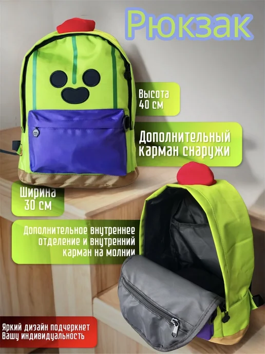 Рюкзаки Рюкзак портфель школьный, черный