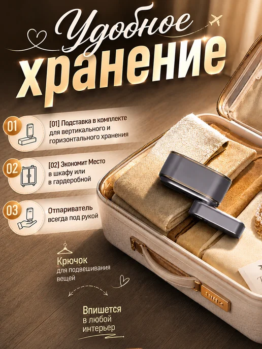 Отпариватель ручной для одежды вертикальный ЖК дисплей 4 в 1, серый, фото 8